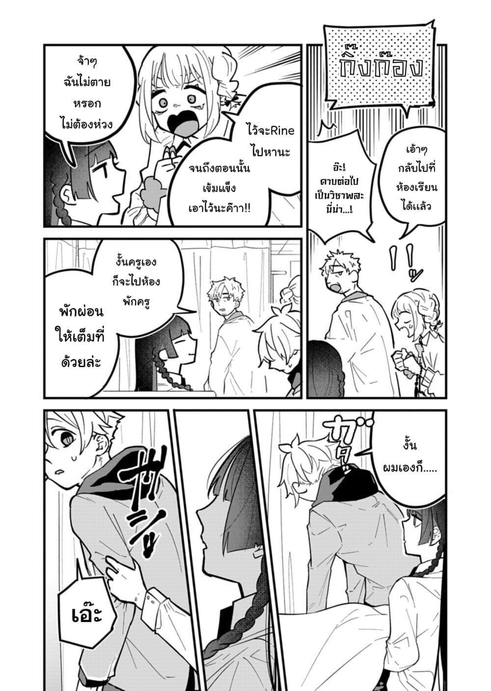 Manga-lc-com อ่านมังงะ อ่านการ์ตูน ออนไลน์ ฟรี Boku no Ikezu na Konyakusha ตอนที่ 1 2 3 4 5 6 7 8 9 10 11 12 13 14 ฟรี ไม่มีโฆษณา Manga-lc - อ่าน มังงะ อ่าน การ์ตูน ออนไลน์ อ่านมังงะ ฟรี