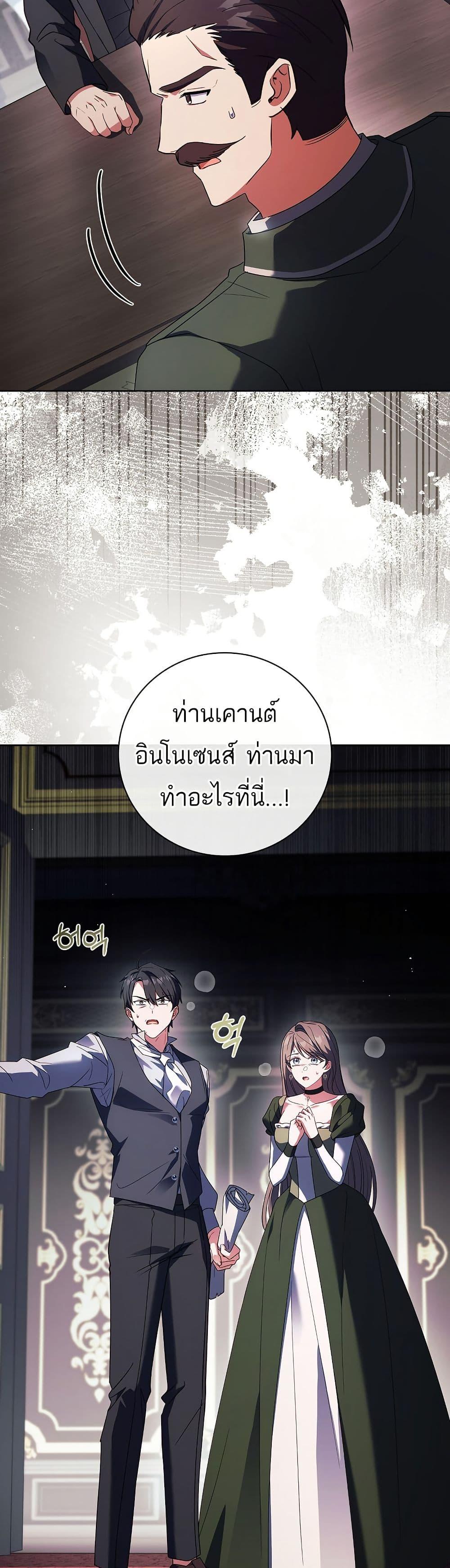 Manga-lc-com อ่านมังงะ อ่านการ์ตูน ออนไลน์ ฟรี The Father and the Daughter ตอนที่ 1 2 3 4 5 6 7 8 9 10 11 12 13 14 ฟรี ไม่มีโฆษณา Manga-lc - อ่าน มังงะ อ่าน การ์ตูน ออนไลน์ อ่านมังงะ ฟรี