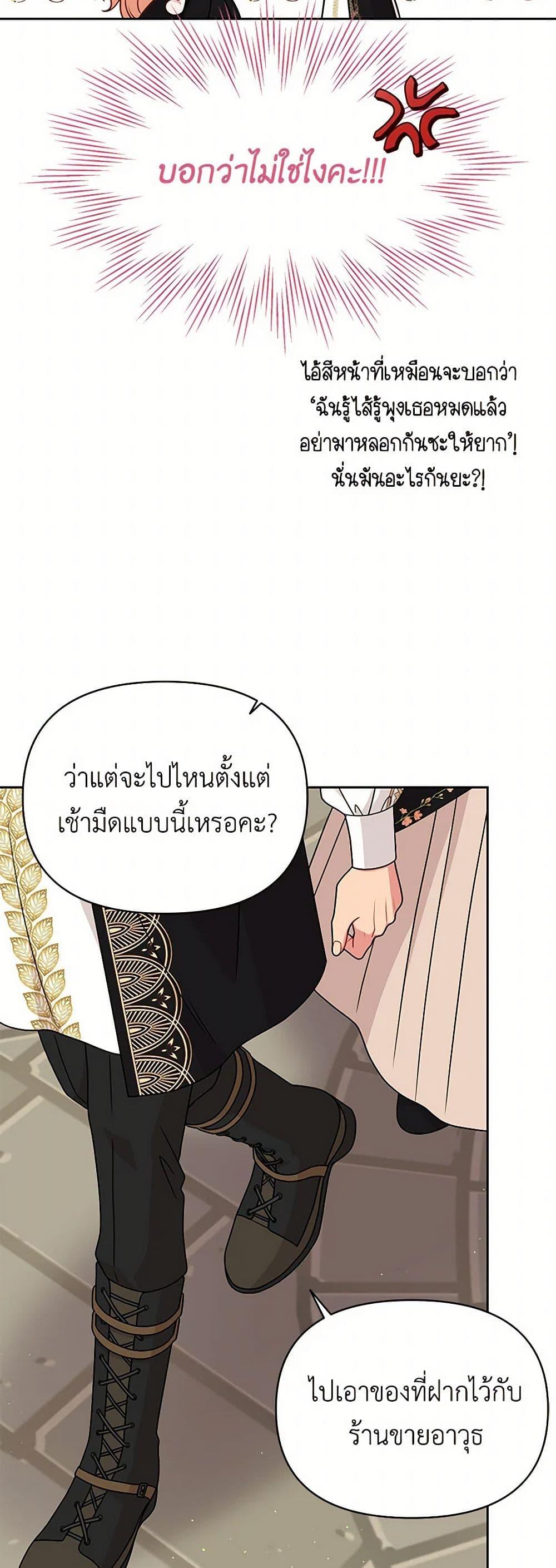 Manga-lc-com อ่านมังงะ อ่านการ์ตูน ออนไลน์ ฟรี My BFF is a Tyrant in Training ตอนที่ 1 2 3 4 5 6 7 8 9 10 11 12 13 14 ฟรี ไม่มีโฆษณา Manga-lc - อ่าน มังงะ อ่าน การ์ตูน ออนไลน์ อ่านมังงะ ฟรี