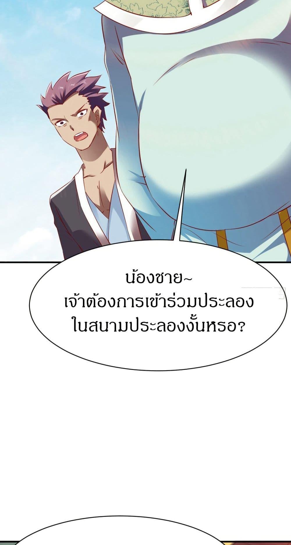 Manga-lc-com อ่านมังงะ อ่านการ์ตูน ออนไลน์ ฟรี The Legendary Tripod ตอนที่ 1 2 3 4 5 6 7 8 9 10 11 12 13 14 ฟรี ไม่มีโฆษณา Manga-lc - อ่าน มังงะ อ่าน การ์ตูน ออนไลน์ อ่านมังงะ ฟรี