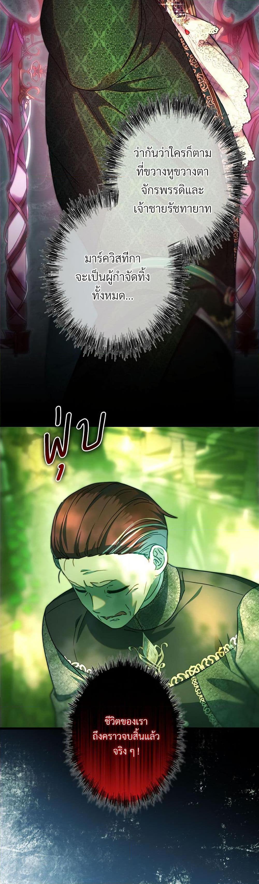 Manga-lc-com อ่านมังงะ อ่านการ์ตูน ออนไลน์ ฟรี Another Typical Fantasy Romance ตอนที่ 1 2 3 4 5 6 7 8 9 10 11 12 13 14 ฟรี ไม่มีโฆษณา Manga-lc - อ่าน มังงะ อ่าน การ์ตูน ออนไลน์ อ่านมังงะ ฟรี