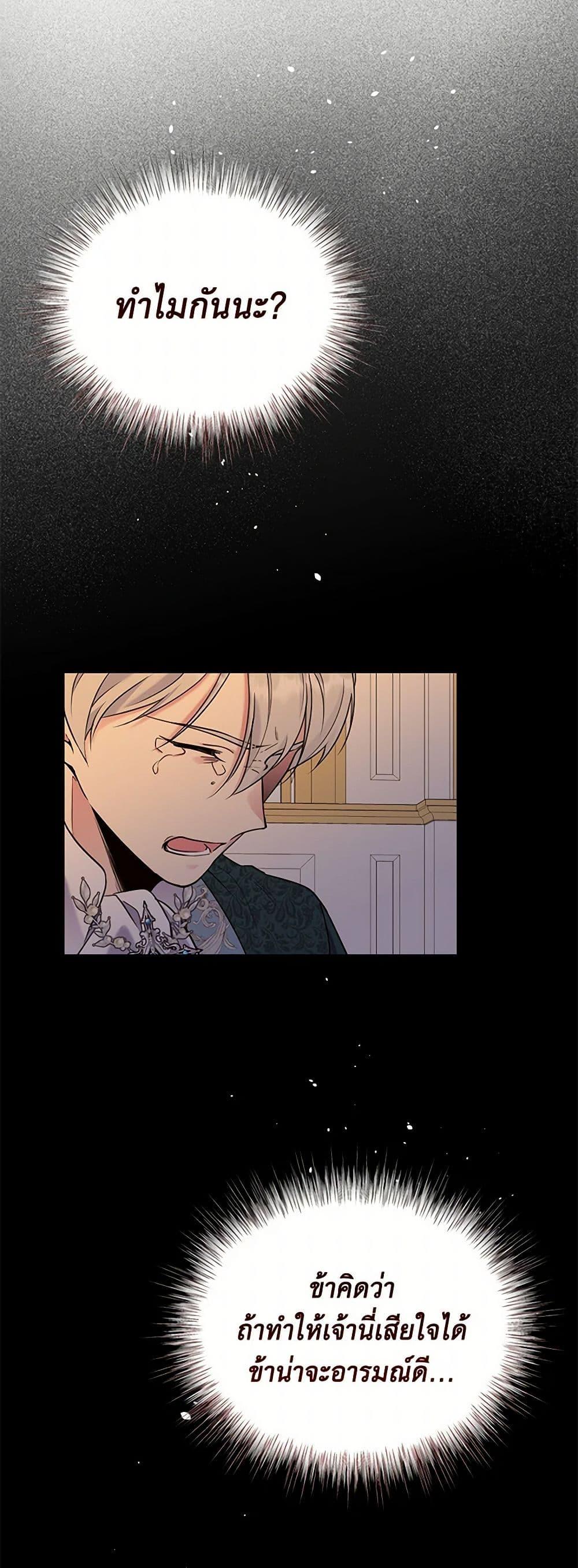 Manga-lc-com อ่านมังงะ อ่านการ์ตูน ออนไลน์ ฟรี My Goal is to Live a Long ตอนที่ 1 2 3 4 5 6 7 8 9 10 11 12 13 14 ฟรี ไม่มีโฆษณา Manga-lc - อ่าน มังงะ อ่าน การ์ตูน ออนไลน์ อ่านมังงะ ฟรี