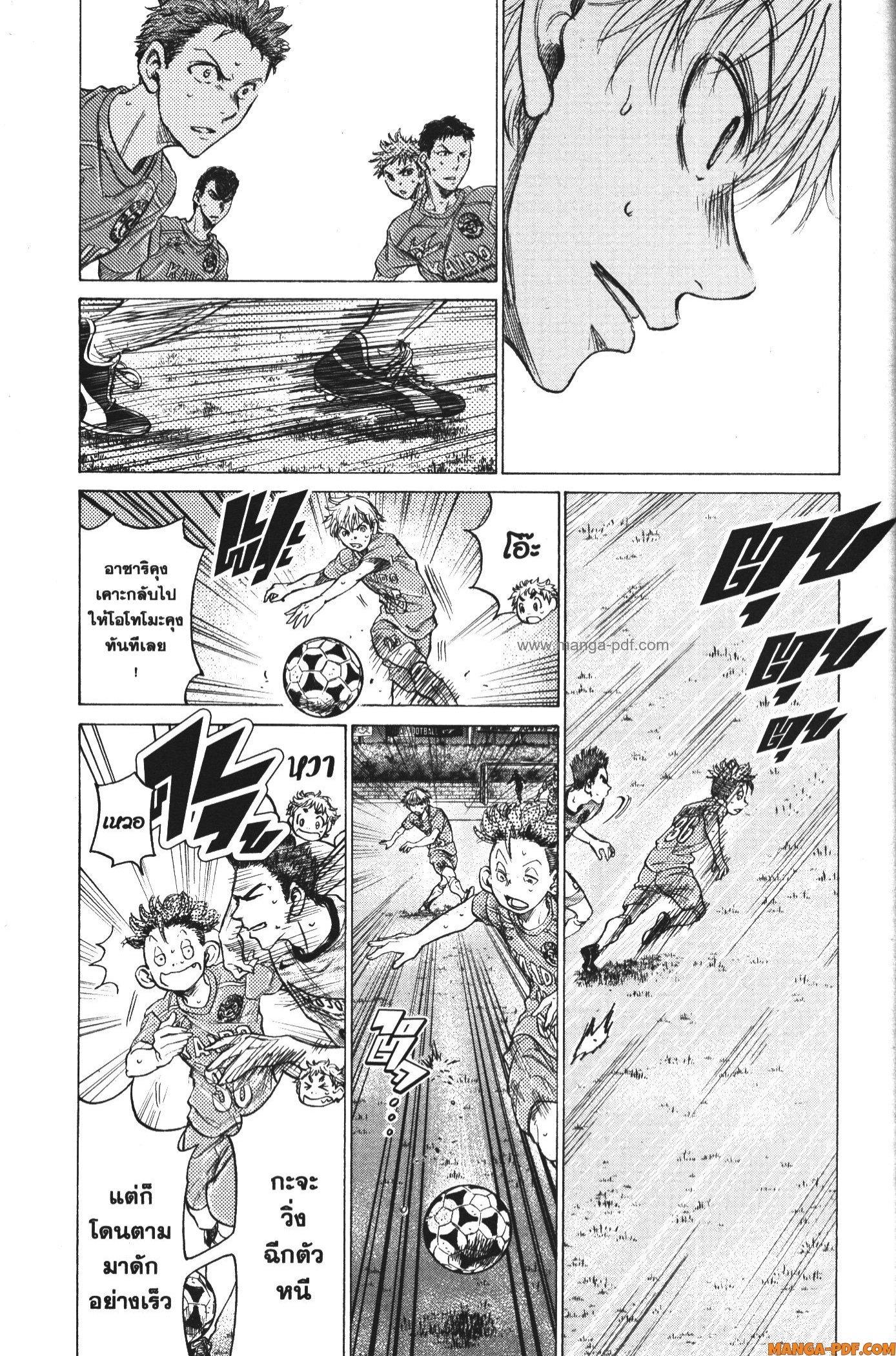 Manga-lc-com อ่านมังงะ อ่านการ์ตูน ออนไลน์ ฟรี Ao Ashi แข้งเด็กหัวใจนักสู้ ตอนที่ 1 2 3 4 5 6 7 8 9 10 11 12 13 14 ฟรี ไม่มีโฆษณา Manga-lc - อ่าน มังงะ อ่าน การ์ตูน ออนไลน์ อ่านมังงะ ฟรี