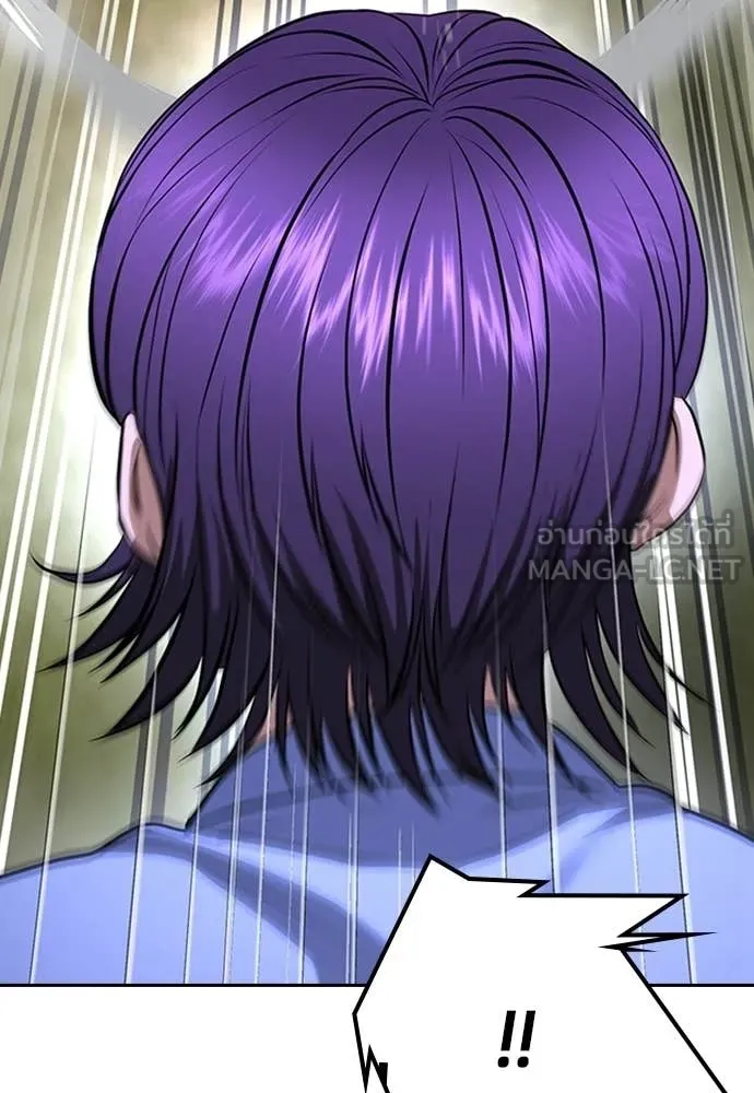 คูเซรา ตอนที่ 53 รูปที่ 66