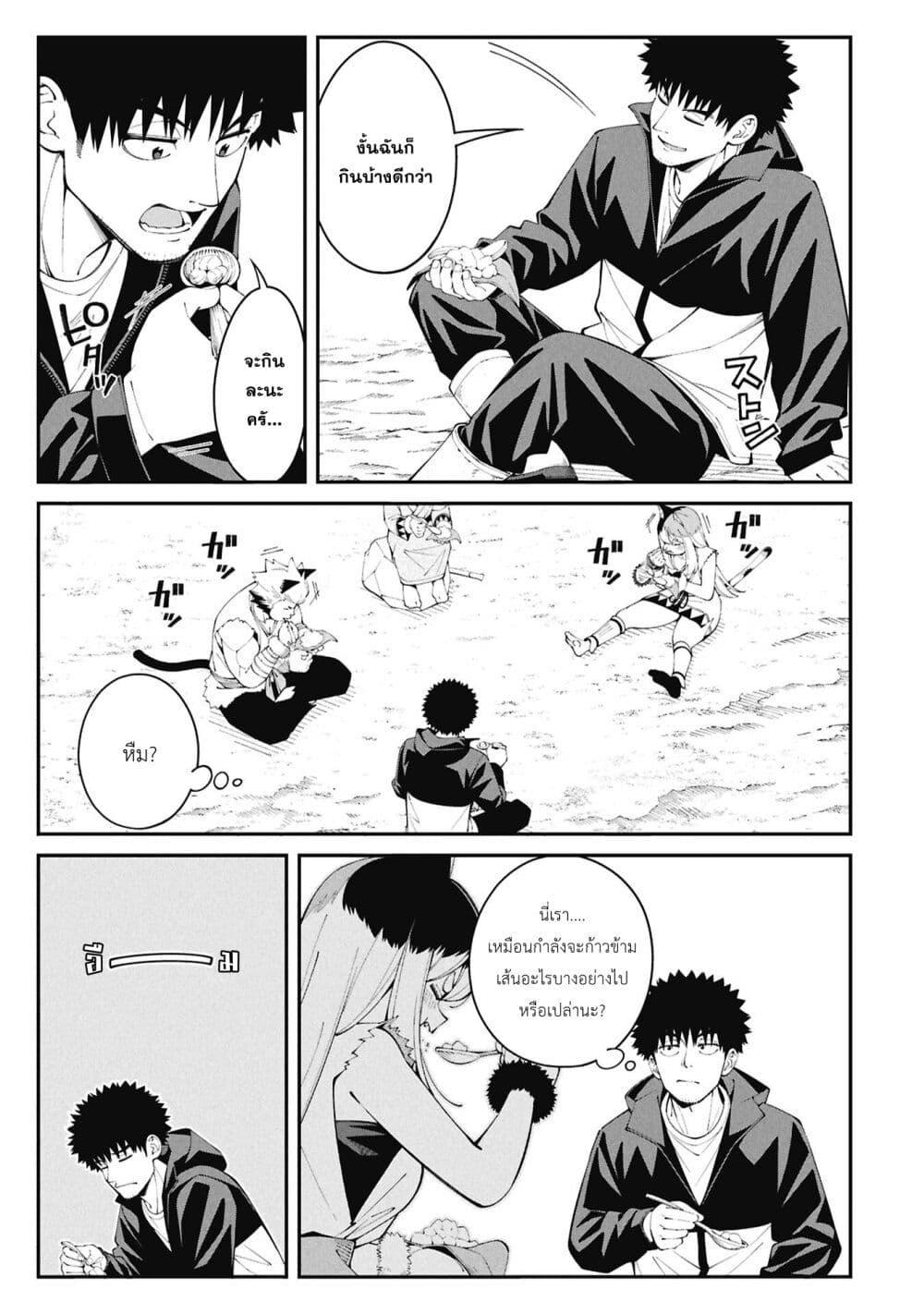 Manga-lc-com อ่านมังงะ อ่านการ์ตูน ออนไลน์ ฟรี Tsurizao Hitotsu de Isekai Hourou ตอนที่ 1 2 3 4 5 6 7 8 9 10 11 12 13 14 ฟรี ไม่มีโฆษณา Manga-lc - อ่าน มังงะ อ่าน การ์ตูน ออนไลน์ อ่านมังงะ ฟรี