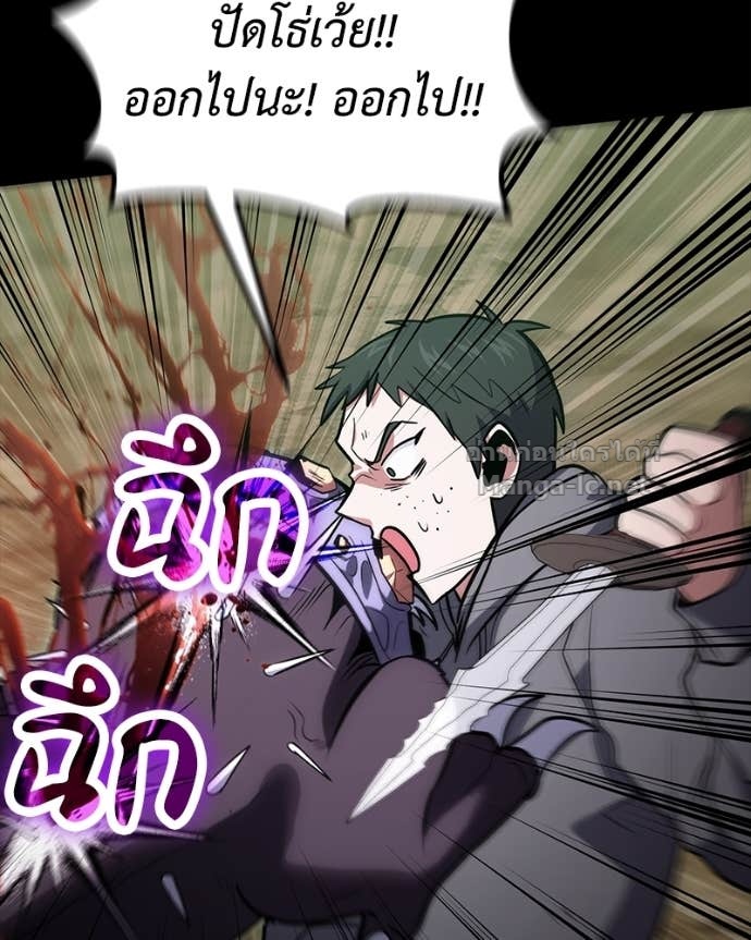 Doujin-Lc- อ่าน โดจิน มังฮวา เกาหลี ญี่ปุ่น จีน แปลไทย ฮีลเลอร์กำมะลอ ตอนที่ 1 2 3 4 5 6 7 8 9 10 11 12 13 14 ฟรี ไม่มีโฆษณา อ่าน โดจิน Manhwa เกาหลี ญี่ปุ่น จีน เรามีครบ คัดมาให้เน้นๆ โดจิน 18+ รับประกันความฟินโดย Doujin Lc