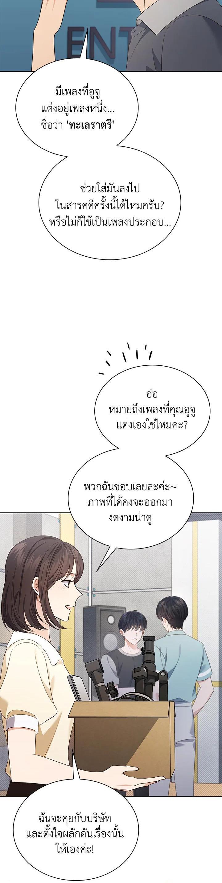 Manga-lc-com อ่านมังงะ อ่านการ์ตูน ออนไลน์ ฟรี In This Life, the Greatest Star in the Universe ตอนที่ 1 2 3 4 5 6 7 8 9 10 11 12 13 14 ฟรี ไม่มีโฆษณา Manga-lc - อ่าน มังงะ อ่าน การ์ตูน ออนไลน์ อ่านมังงะ ฟรี