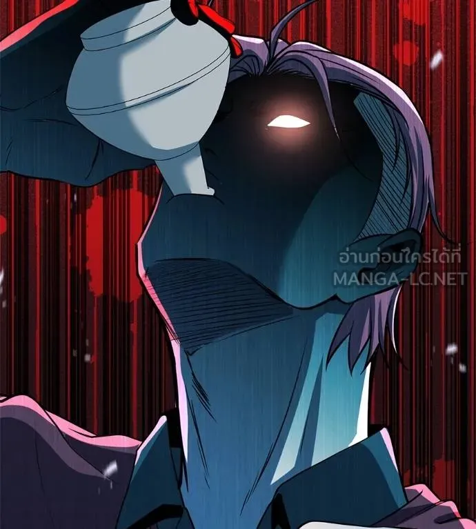 เรียกฉันว่าพระเจ้า ตอนที่ 38 รูปที่ 153