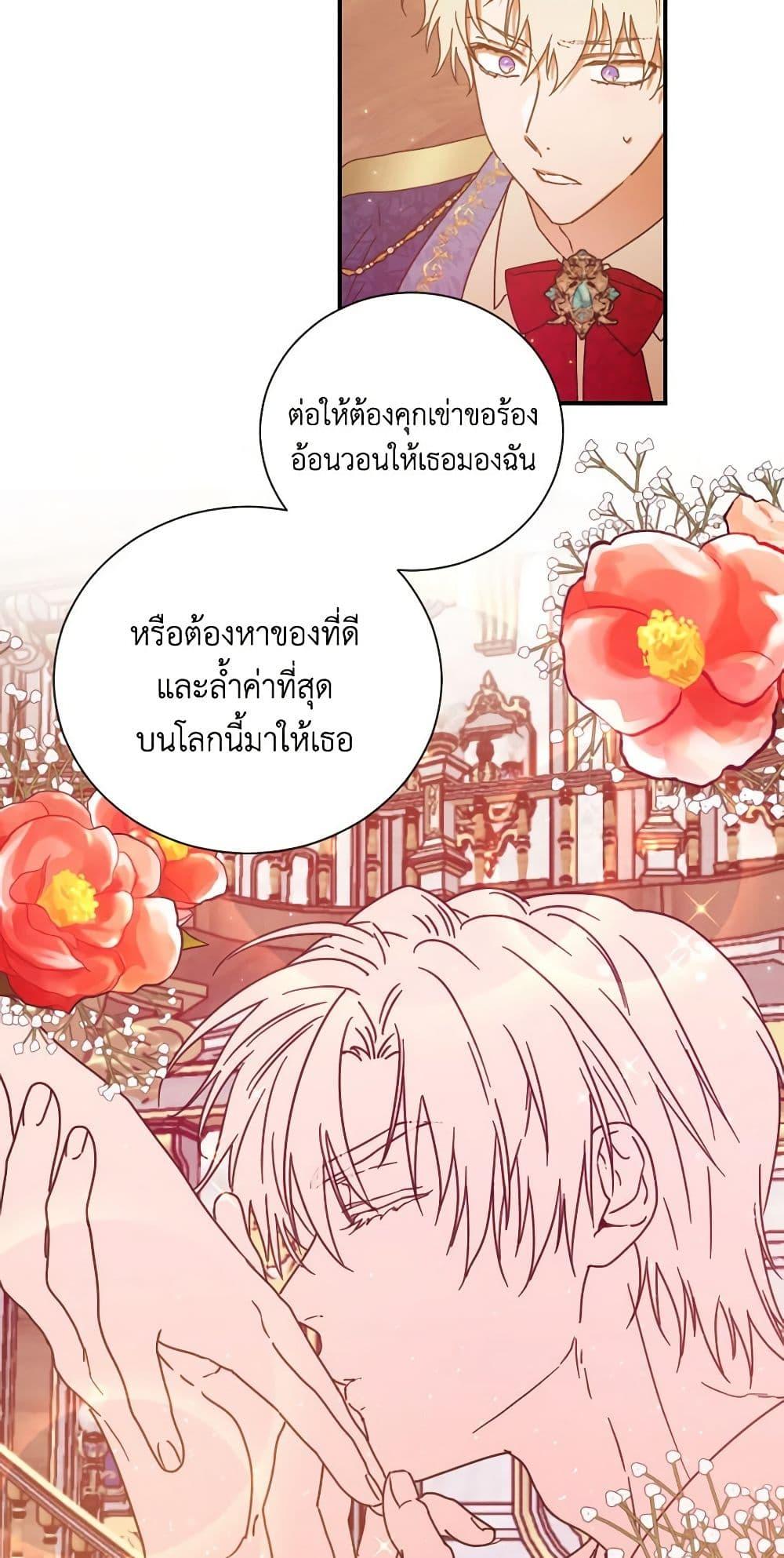 Manga-lc-com อ่านมังงะ อ่านการ์ตูน ออนไลน์ ฟรี Lady Baby ตอนที่ 1 2 3 4 5 6 7 8 9 10 11 12 13 14 ฟรี ไม่มีโฆษณา Manga-lc - อ่าน มังงะ อ่าน การ์ตูน ออนไลน์ อ่านมังงะ ฟรี