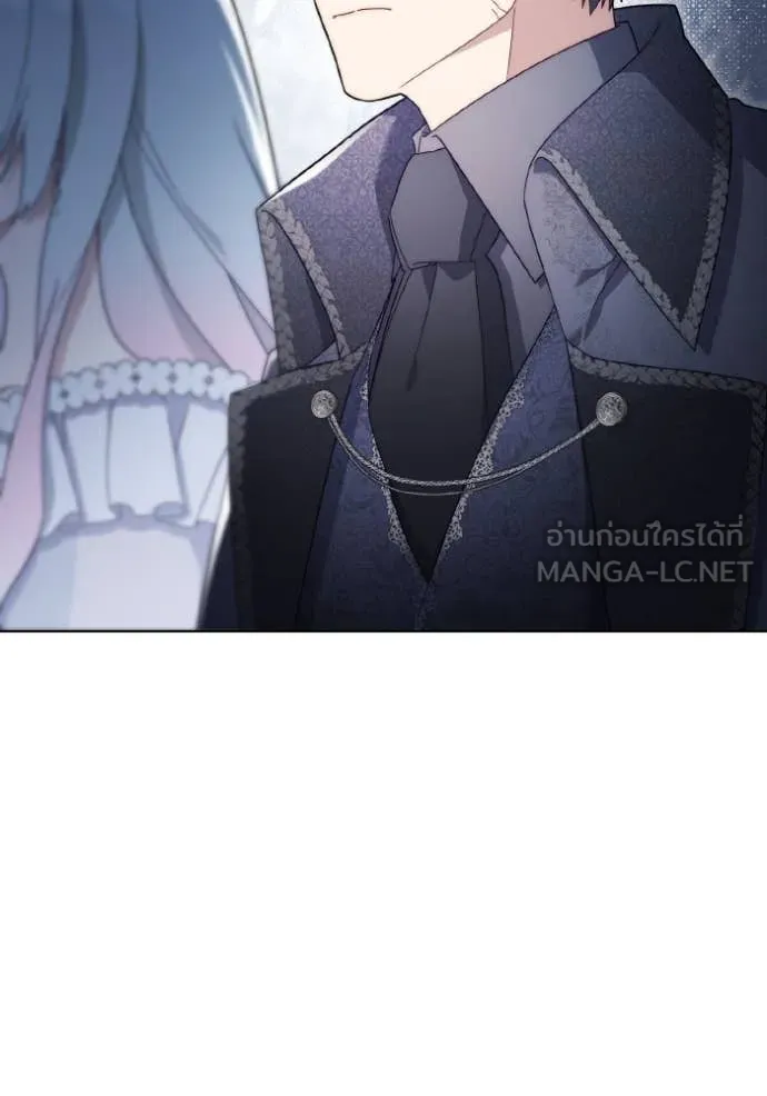 ราชินีจอมมาร ตอนที่ 33 รูปที่ 117