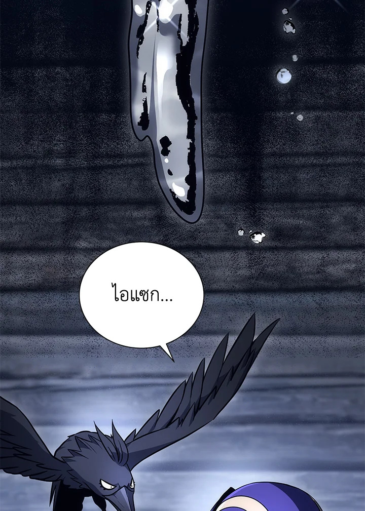 พลทหารโครงกระดูกผู้ม ตอนที่ 157 รูปที่ 84