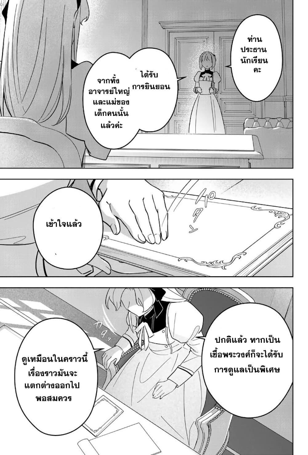 Manga-lc-com อ่านมังงะ อ่านการ์ตูน ออนไลน์ ฟรี Koujo Tensei Densetsu no Dai Madoushi ตอนที่ 1 2 3 4 5 6 7 8 9 10 11 12 13 14 ฟรี ไม่มีโฆษณา Manga-lc - อ่าน มังงะ อ่าน การ์ตูน ออนไลน์ อ่านมังงะ ฟรี