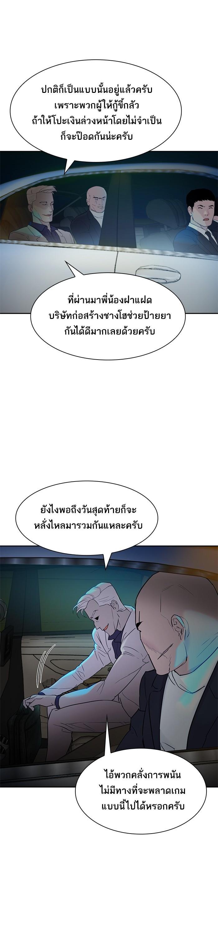 Manga-lc-com อ่านมังงะ อ่านการ์ตูน ออนไลน์ ฟรี The World Is Money and Power กลโกงโลกพนัน ตอนที่ 1 2 3 4 5 6 7 8 9 10 11 12 13 14 ฟรี ไม่มีโฆษณา Manga-lc - อ่าน มังงะ อ่าน การ์ตูน ออนไลน์ อ่านมังงะ ฟรี