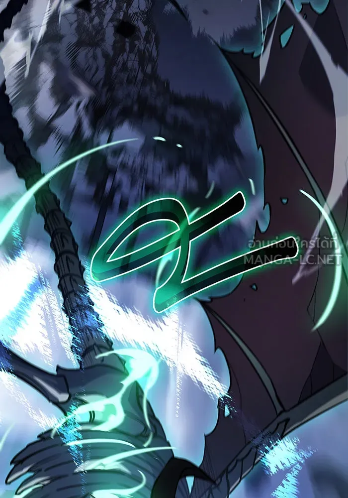 เกิดใหม่พร้อมพลังแห่งราชัน ตอนที่ 31 รูปที่ 201