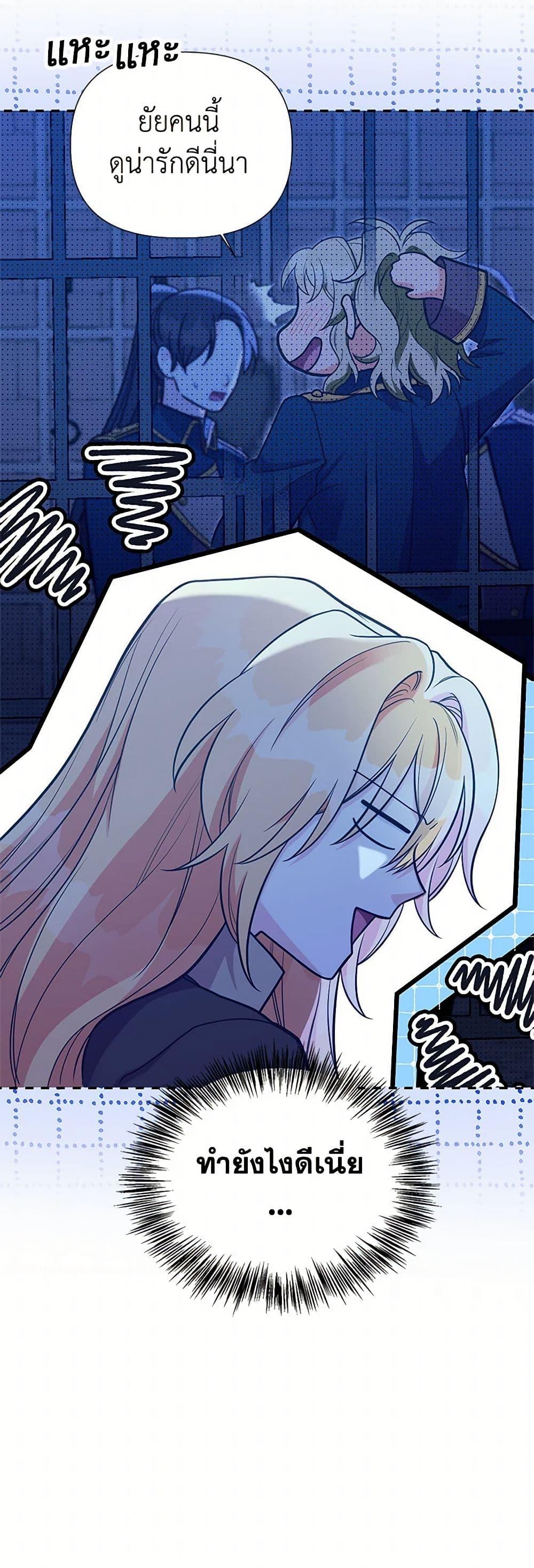 Manga-lc-com อ่านมังงะ อ่านการ์ตูน ออนไลน์ ฟรี My Sister Picked up the Male Lead ตอนที่ 1 2 3 4 5 6 7 8 9 10 11 12 13 14 ฟรี ไม่มีโฆษณา Manga-lc - อ่าน มังงะ อ่าน การ์ตูน ออนไลน์ อ่านมังงะ ฟรี