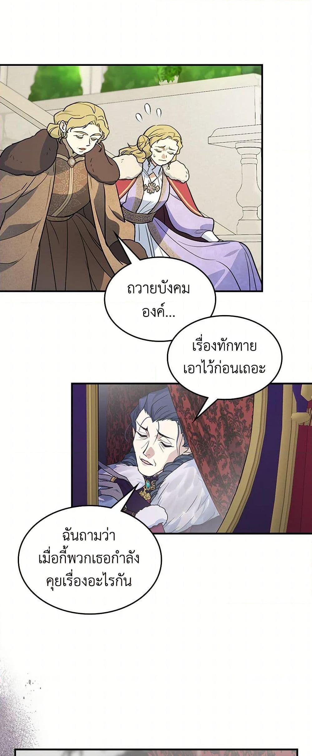 Manga-lc-com อ่านมังงะ อ่านการ์ตูน ออนไลน์ ฟรี The Lady and the Beast ตอนที่ 1 2 3 4 5 6 7 8 9 10 11 12 13 14 ฟรี ไม่มีโฆษณา Manga-lc - อ่าน มังงะ อ่าน การ์ตูน ออนไลน์ อ่านมังงะ ฟรี