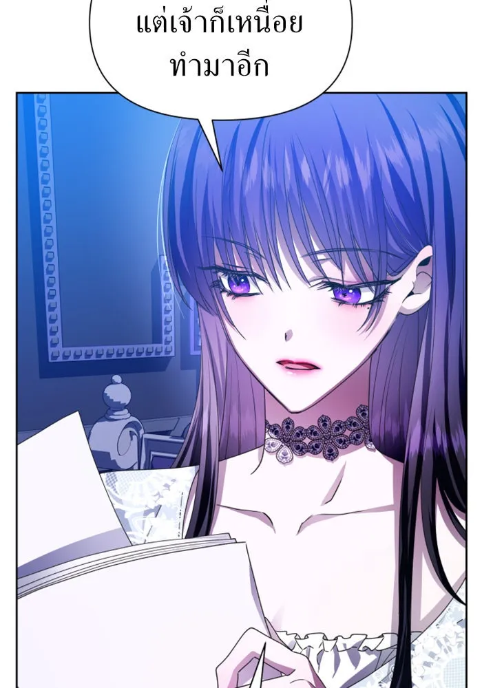 ชิงชีวิตพลิกลิขิตชะตา ตอนที่ 85. หลังได้รับชัยชนะ รูปที่ 56