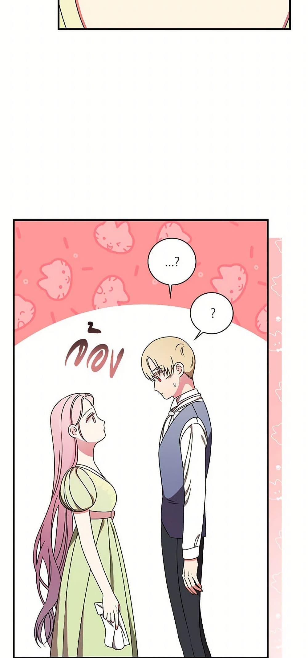 Manga-lc-com อ่านมังงะ อ่านการ์ตูน ออนไลน์ ฟรี Duchess in the Glass House ตอนที่ 1 2 3 4 5 6 7 8 9 10 11 12 13 14 ฟรี ไม่มีโฆษณา Manga-lc - อ่าน มังงะ อ่าน การ์ตูน ออนไลน์ อ่านมังงะ ฟรี