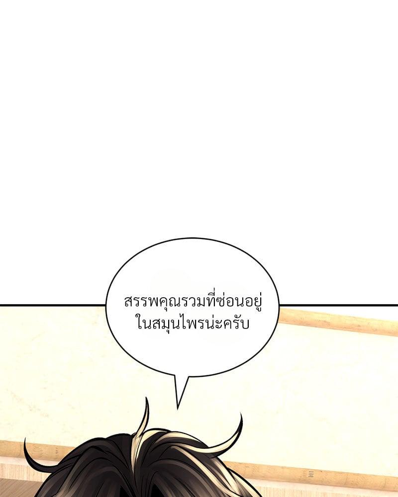 Doujin-Lc- อ่าน โดจิน มังฮวา เกาหลี ญี่ปุ่น จีน แปลไทย Herbal Love Story ตอนที่ 1 2 3 4 5 6 7 8 9 10 11 12 13 14 ฟรี ไม่มีโฆษณา อ่าน โดจิน Manhwa เกาหลี ญี่ปุ่น จีน เรามีครบ คัดมาให้เน้นๆ โดจิน 18+ รับประกันความฟินโดย  Doujin Lc