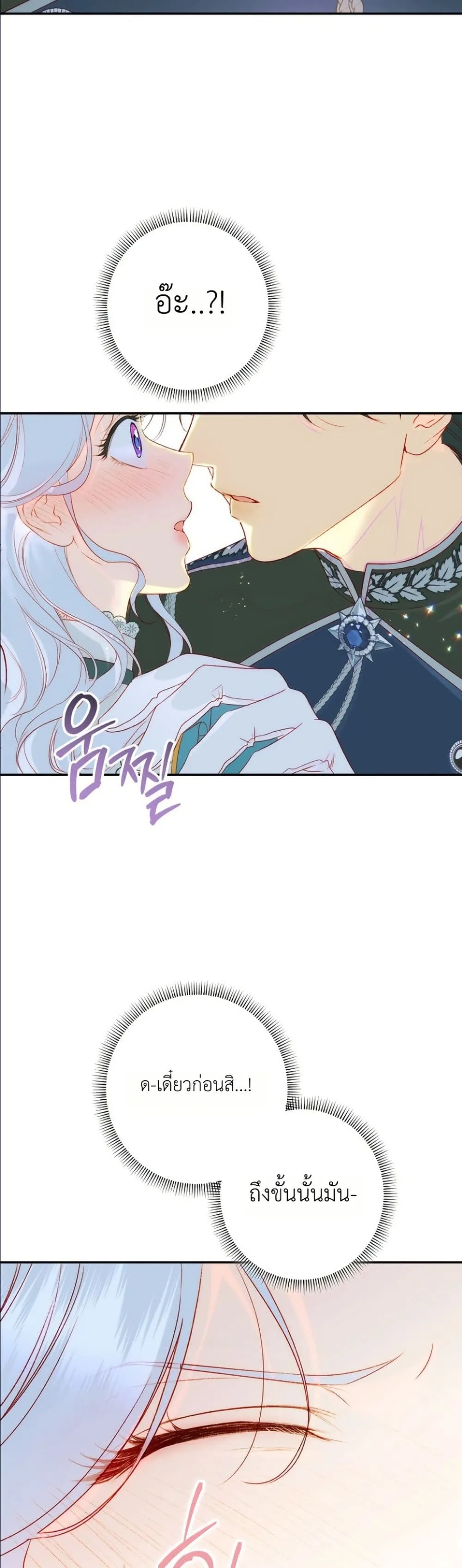 Manga-lc-com อ่านมังงะ อ่านการ์ตูน ออนไลน์ ฟรี Dating the Emperor in Secret, but I Don’t Know About It ตอนที่ 1 2 3 4 5 6 7 8 9 10 11 12 13 14 ฟรี ไม่มีโฆษณา Manga-lc - อ่าน มังงะ อ่าน การ์ตูน ออนไลน์ อ่านมังงะ ฟรี