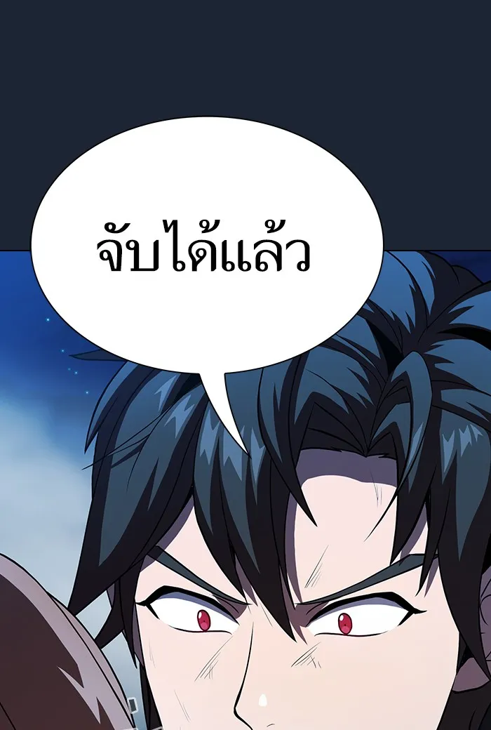 ผู้เล่นขั้นเทพแห่งหอคอยฝึกสอน ตอนที่ 49 รูปที่ 130