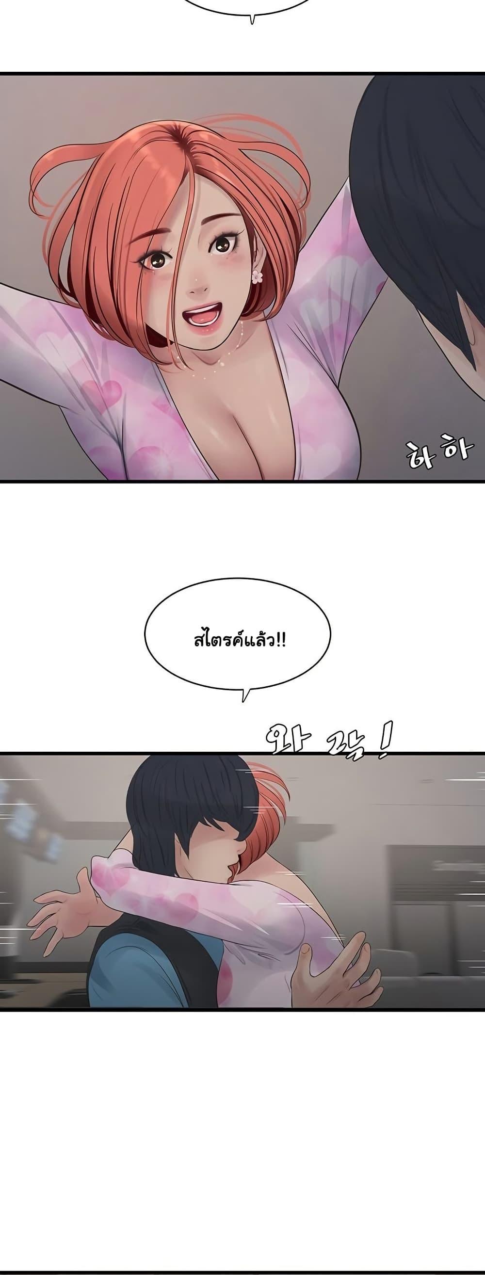 Doujin-Lc- อ่าน โดจิน มังฮวา เกาหลี ญี่ปุ่น จีน แปลไทย The Hole Diary ตอนที่ 1 2 3 4 5 6 7 8 9 10 11 12 13 14 ฟรี ไม่มีโฆษณา อ่าน โดจิน Manhwa เกาหลี ญี่ปุ่น จีน เรามีครบ คัดมาให้เน้นๆ โดจิน 18+ รับประกันความฟินโดย  Doujin Lc