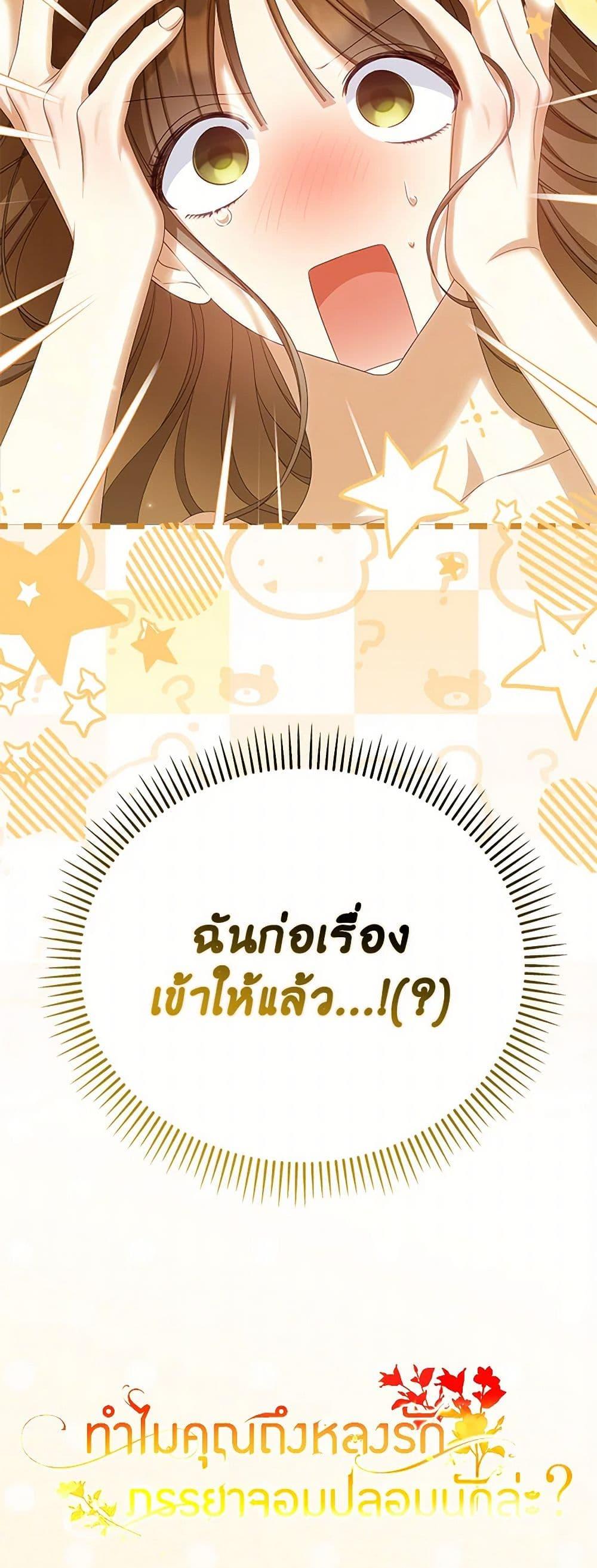Manga-lc-com อ่านมังงะ อ่านการ์ตูน ออนไลน์ ฟรี Why Are You Obsessed With Your Fake Wife ตอนที่ 1 2 3 4 5 6 7 8 9 10 11 12 13 14 ฟรี ไม่มีโฆษณา Manga-lc - อ่าน มังงะ อ่าน การ์ตูน ออนไลน์ อ่านมังงะ ฟรี