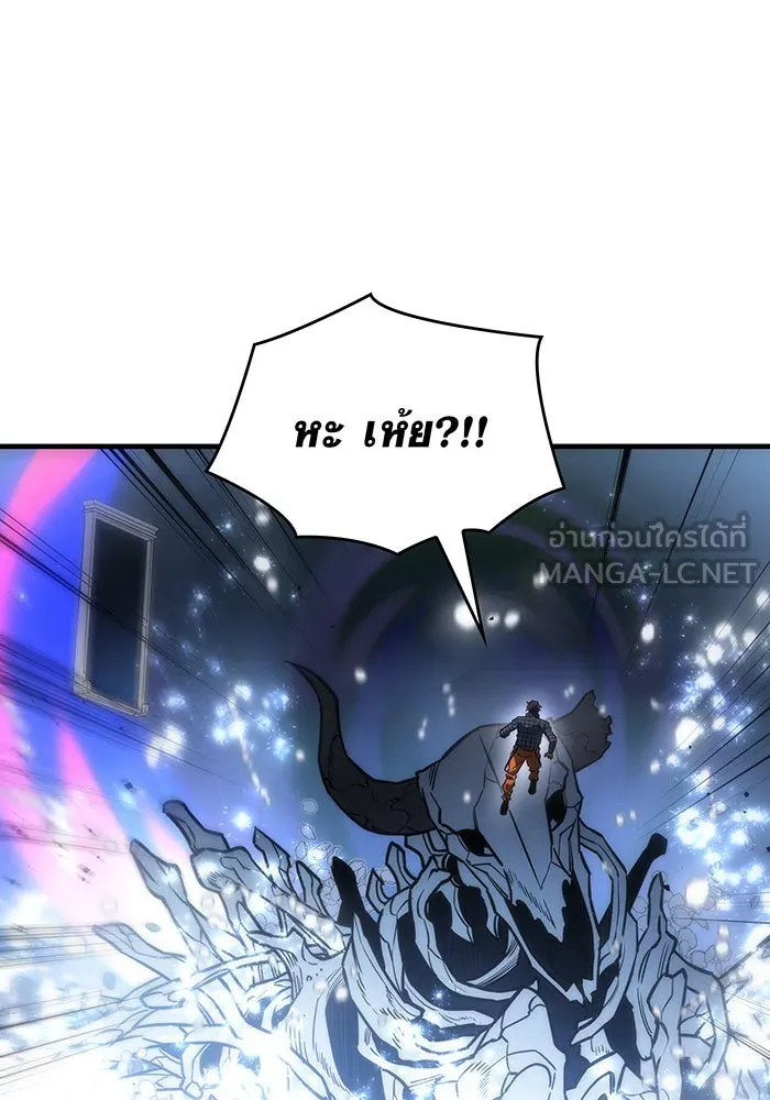 เกิดใหม่พร้อมพลังแห่งราชัน ตอนที่ 43 รูปที่ 219