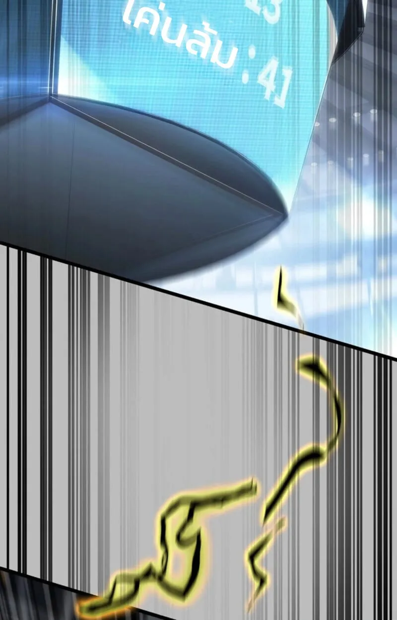 Reincarnator_s Stream การไลฟ_สดของผ_หวนค_น ตอนที่ ตอนที่ 25 รูปที่ 69