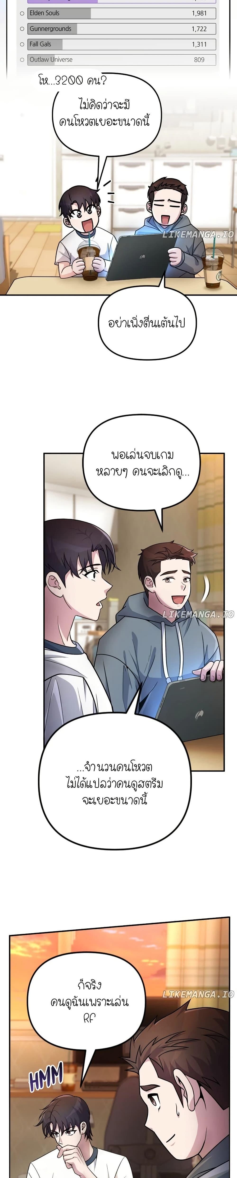 Manga-lc-com อ่านมังงะ อ่านการ์ตูน ออนไลน์ ฟรี The Genius Spirited Streamer ตอนที่ 1 2 3 4 5 6 7 8 9 10 11 12 13 14 ฟรี ไม่มีโฆษณา Manga-lc - อ่าน มังงะ อ่าน การ์ตูน ออนไลน์ อ่านมังงะ ฟรี