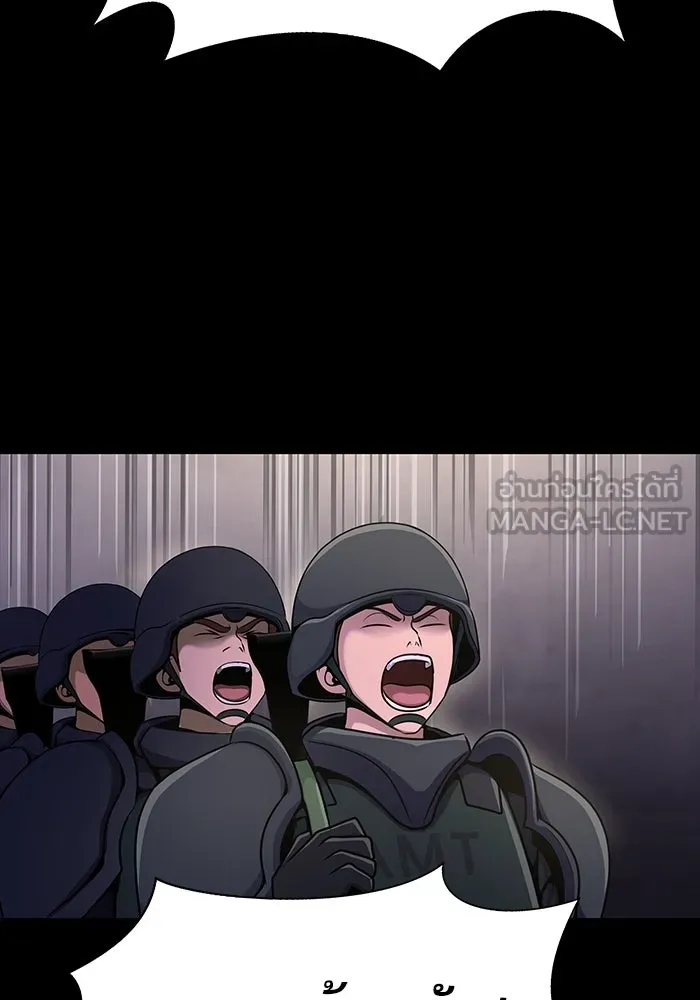 เพลเยอร์นักกินเหล็ก ตอนที่ 7 รูปที่ 90