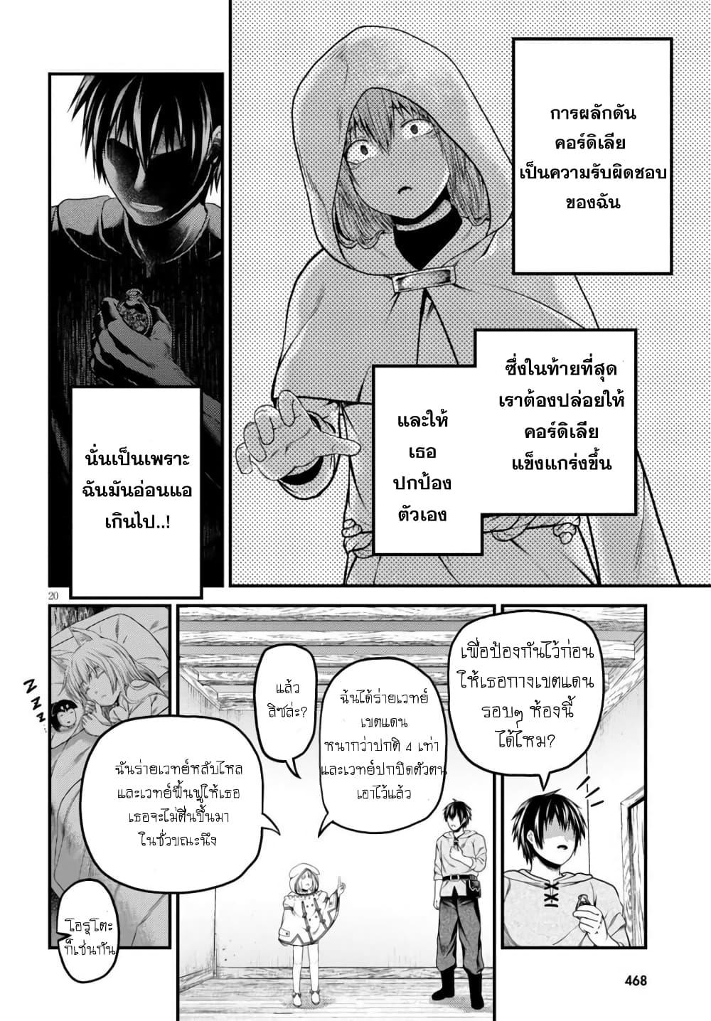 Manga-lc-com อ่านมังงะ อ่านการ์ตูน ออนไลน์ ฟรี Murabito desu ga Nani ka ตอนที่ 1 2 3 4 5 6 7 8 9 10 11 12 13 14 ฟรี ไม่มีโฆษณา Manga-lc - อ่าน มังงะ อ่าน การ์ตูน ออนไลน์ อ่านมังงะ ฟรี