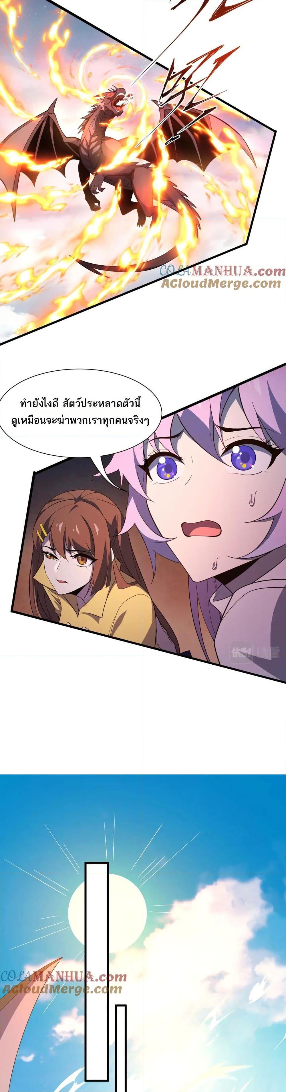 Manga-lc-com อ่านมังงะ อ่านการ์ตูน ออนไลน์ ฟรี I Rely On Cheat To Hunt Gods ตอนที่ 1 2 3 4 5 6 7 8 9 10 11 12 13 14 ฟรี ไม่มีโฆษณา Manga-lc - อ่าน มังงะ อ่าน การ์ตูน ออนไลน์ อ่านมังงะ ฟรี