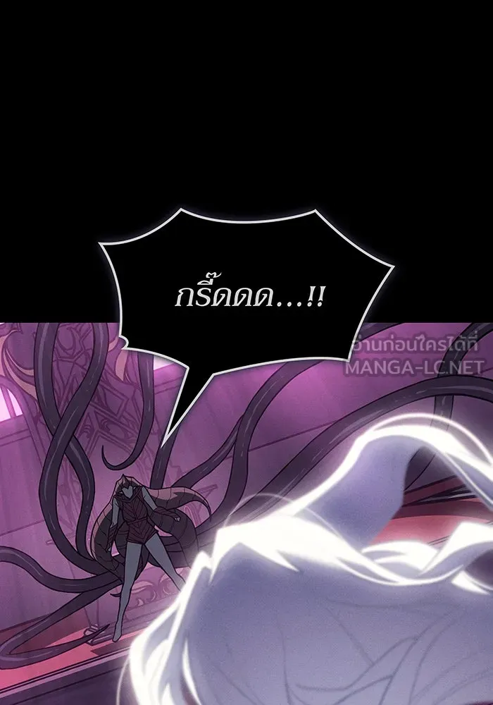 เกิดใหม่พร้อมพลังแห่งราชัน ตอนที่ 146 รูปที่ 96