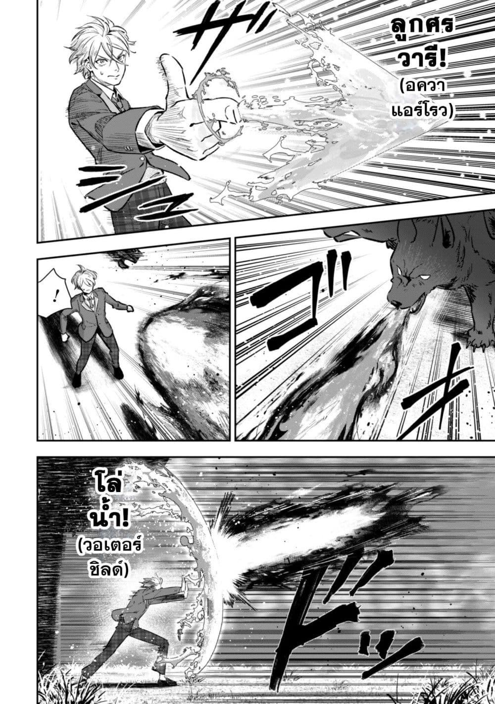 Manga-lc-com อ่านมังงะ อ่านการ์ตูน ออนไลน์ ฟรี Seijo Sama Ni Naritainoni Kogeki Maho Shika Tsukaenai Ndesukedo! ตอนที่ 1 2 3 4 5 6 7 8 9 10 11 12 13 14 ฟรี ไม่มีโฆษณา Manga-lc - อ่าน มังงะ อ่าน การ์ตูน ออนไลน์ อ่านมังงะ ฟรี