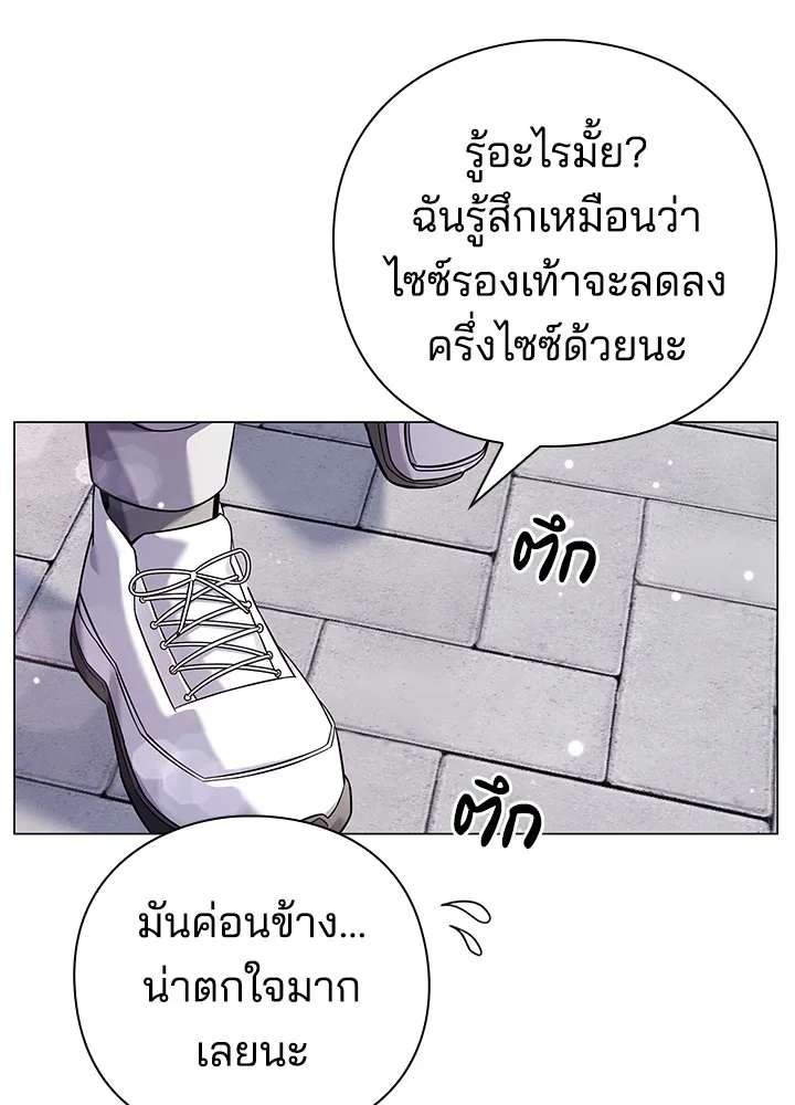 คืนแห่งโทแกบี ตอนที่ 15 รูปที่ 53