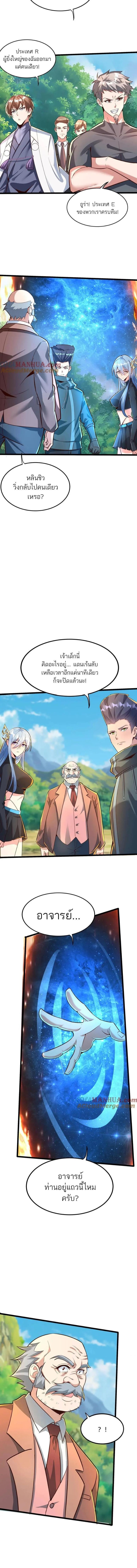 Manga-lc-com อ่านมังงะ อ่านการ์ตูน ออนไลน์ ฟรี Aura Recovery-I Get a New Skill Everyday ตอนที่ 1 2 3 4 5 6 7 8 9 10 11 12 13 14 ฟรี ไม่มีโฆษณา Manga-lc - อ่าน มังงะ อ่าน การ์ตูน ออนไลน์ อ่านมังงะ ฟรี