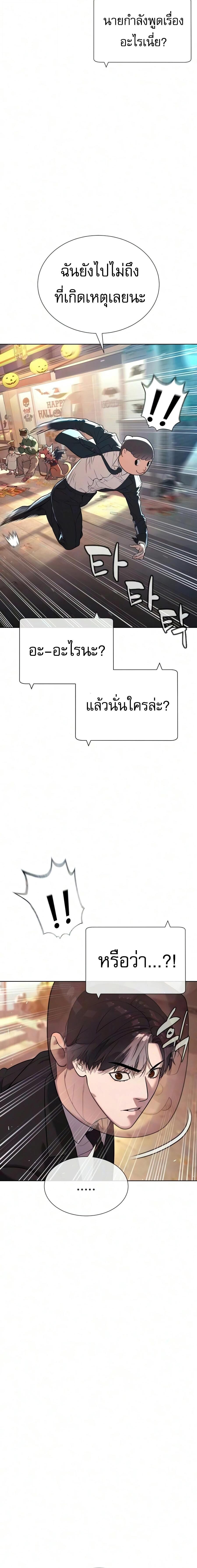 Manga-lc-com อ่านมังงะ อ่านการ์ตูน ออนไลน์ ฟรี Killer Peter ปีเตอร์โคตรนักฆ่า ตอนที่ 1 2 3 4 5 6 7 8 9 10 11 12 13 14 ฟรี ไม่มีโฆษณา Manga-lc - อ่าน มังงะ อ่าน การ์ตูน ออนไลน์ อ่านมังงะ ฟรี