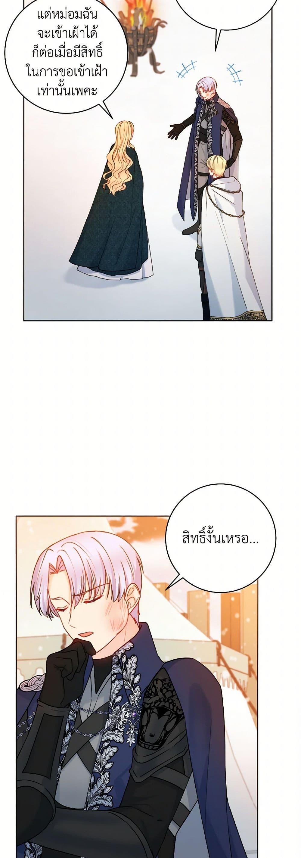 Manga-lc-com อ่านมังงะ อ่านการ์ตูน ออนไลน์ ฟรี Contractual Marriage to a Surly Duke ตอนที่ 1 2 3 4 5 6 7 8 9 10 11 12 13 14 ฟรี ไม่มีโฆษณา Manga-lc - อ่าน มังงะ อ่าน การ์ตูน ออนไลน์ อ่านมังงะ ฟรี