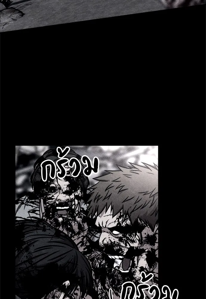 Zombie X Slasher ตอนที่ 62 รูปที่ 79