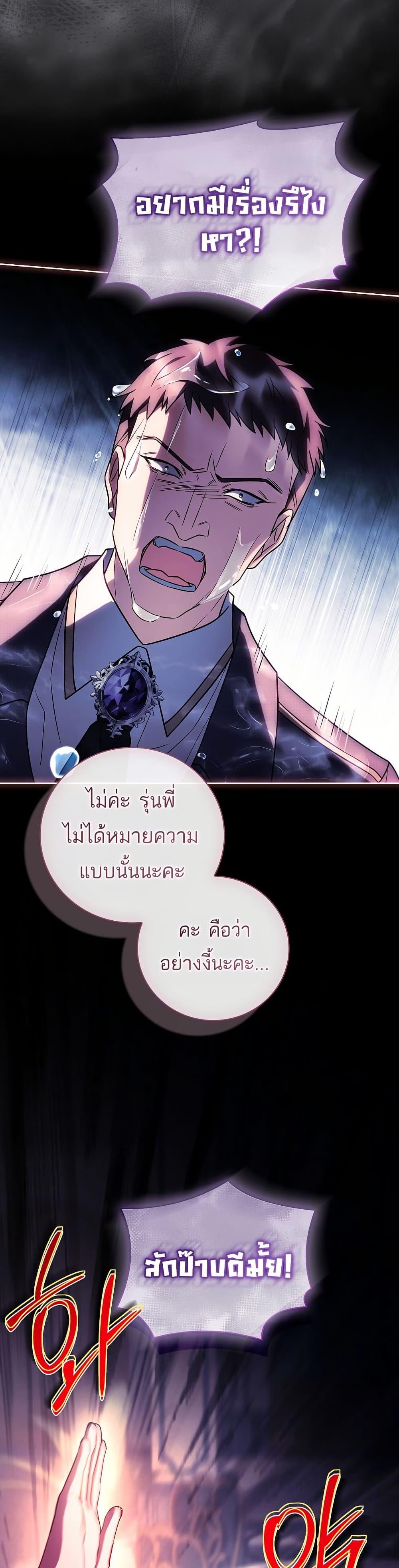 Manga-lc-com อ่านมังงะ อ่านการ์ตูน ออนไลน์ ฟรี The Father and the Daughter ตอนที่ 1 2 3 4 5 6 7 8 9 10 11 12 13 14 ฟรี ไม่มีโฆษณา Manga-lc - อ่าน มังงะ อ่าน การ์ตูน ออนไลน์ อ่านมังงะ ฟรี