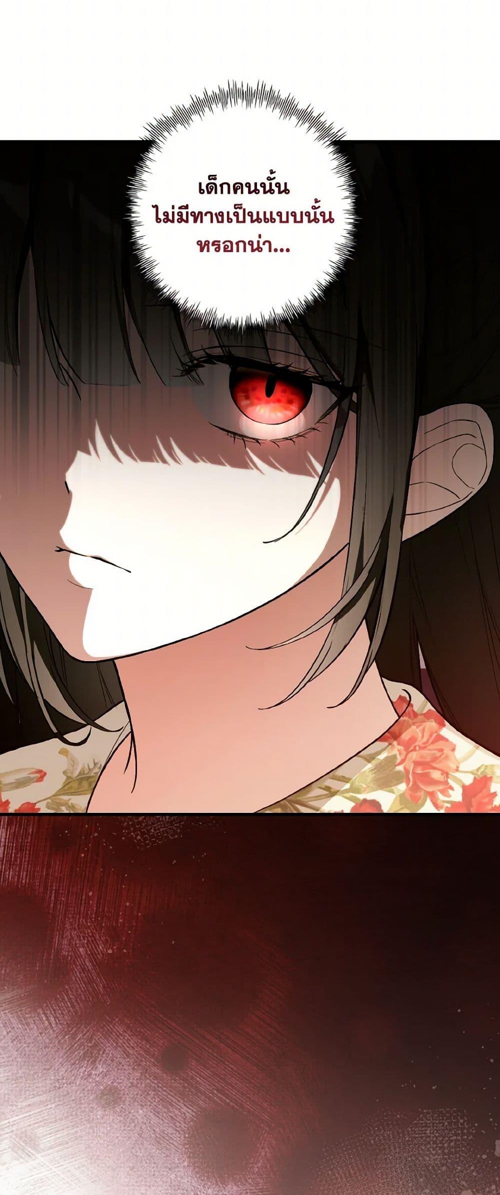 Manga-lc-com อ่านมังงะ อ่านการ์ตูน ออนไลน์ ฟรี The Heroine Wants Me As Her Sister-in-Law ตอนที่ 1 2 3 4 5 6 7 8 9 10 11 12 13 14 ฟรี ไม่มีโฆษณา Manga-lc - อ่าน มังงะ อ่าน การ์ตูน ออนไลน์ อ่านมังงะ ฟรี