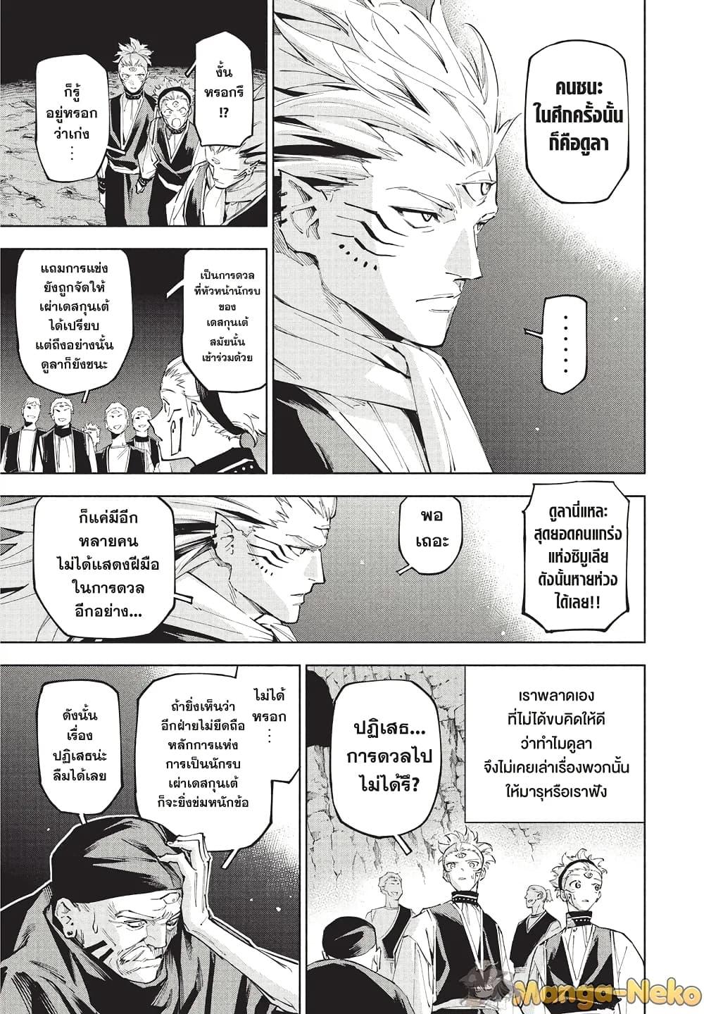 Manga-lc-com อ่านมังงะ อ่านการ์ตูน ออนไลน์ ฟรี Jujutsu Kaisen Modulo ตอนที่ 1 2 3 4 5 6 7 8 9 10 11 12 13 14 ฟรี ไม่มีโฆษณา Manga-lc - อ่าน มังงะ อ่าน การ์ตูน ออนไลน์ อ่านมังงะ ฟรี