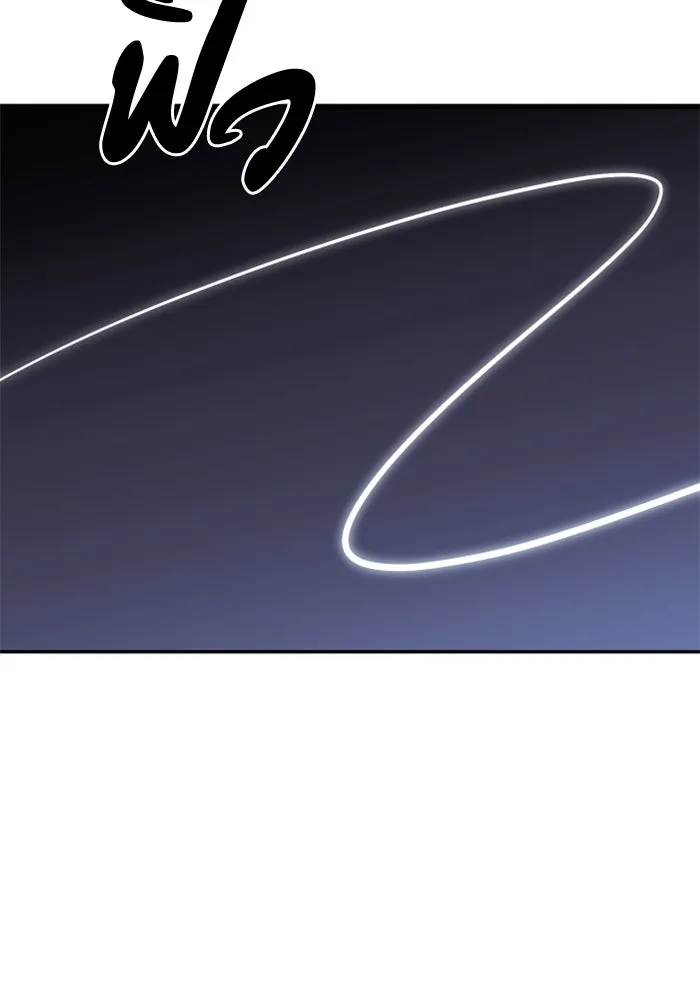 อดีตบอสหอคอย ตอนที่ 41 รูปที่ 104