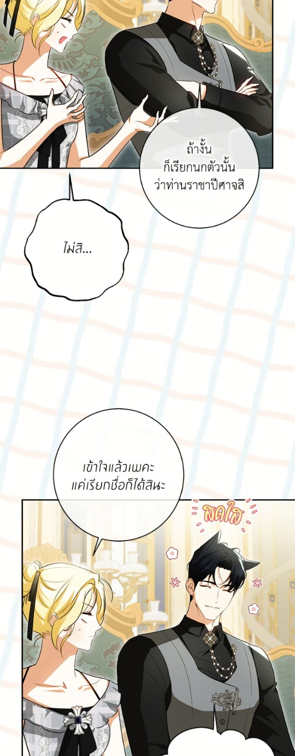 Manga-lc-com อ่านมังงะ อ่านการ์ตูน ออนไลน์ ฟรี I Think I’ve Been Possessed Somewhere ตอนที่ 1 2 3 4 5 6 7 8 9 10 11 12 13 14 ฟรี ไม่มีโฆษณา Manga-lc - อ่าน มังงะ อ่าน การ์ตูน ออนไลน์ อ่านมังงะ ฟรี