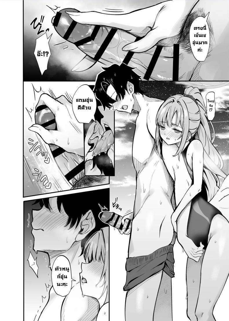 Doujin-Lc- อ่าน โดจิน มังฮวา เกาหลี ญี่ปุ่น จีน แปลไทย ที่สระน้ำกับมิกะ [Mentaipark (Yamamoto)] Misono Suiyu Misono Swimming (Blue Archive) ตอนที่ 1 2 3 4 5 6 7 8 9 10 11 12 13 14 ฟรี ไม่มีโฆษณา อ่าน โดจิน Manhwa เกาหลี ญี่ปุ่น จีน เรามีครบ คัดมาให้เน้นๆ โดจิน 18+ รับประกันความฟินโดย  Doujin Lc