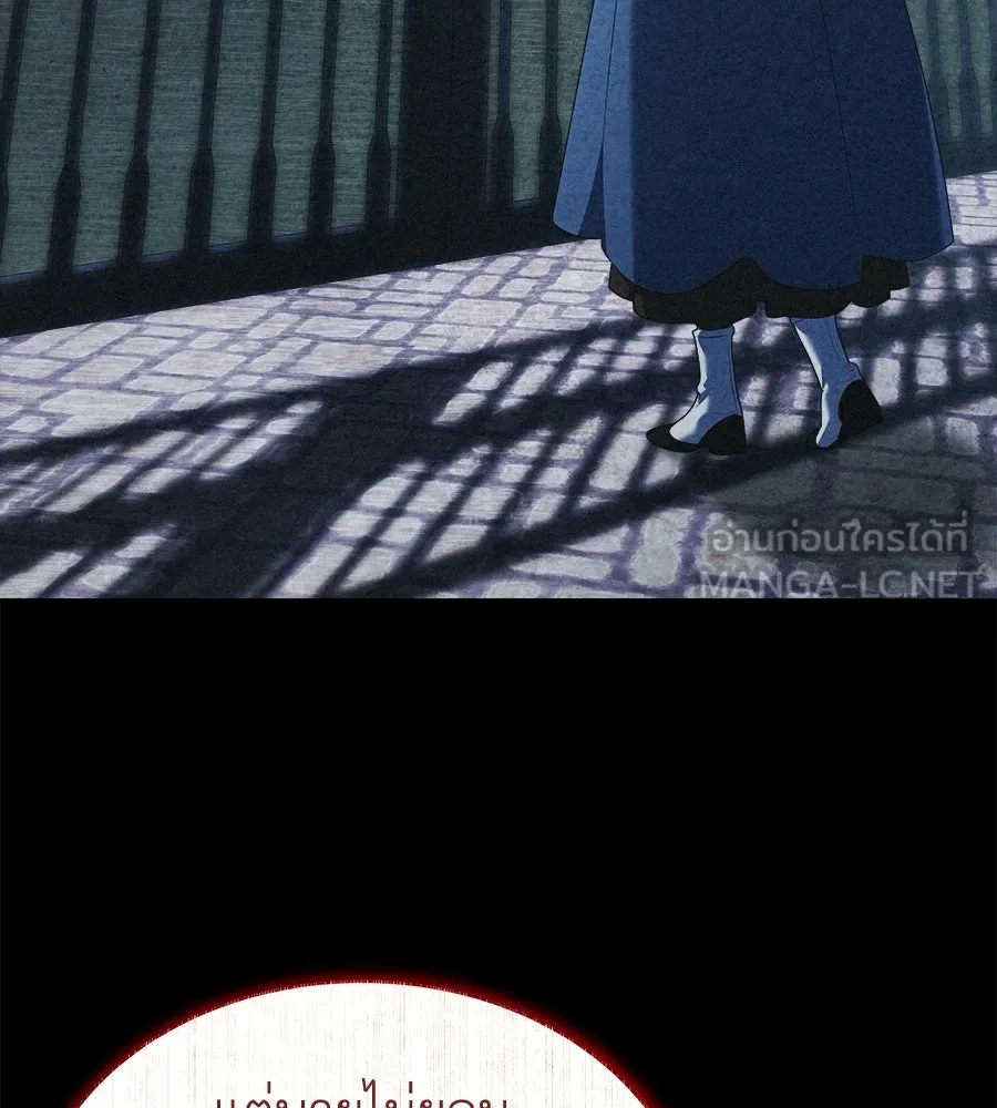 สัญญารักฉบับสุดท้าย ตอนที่ 30 รูปที่ 165