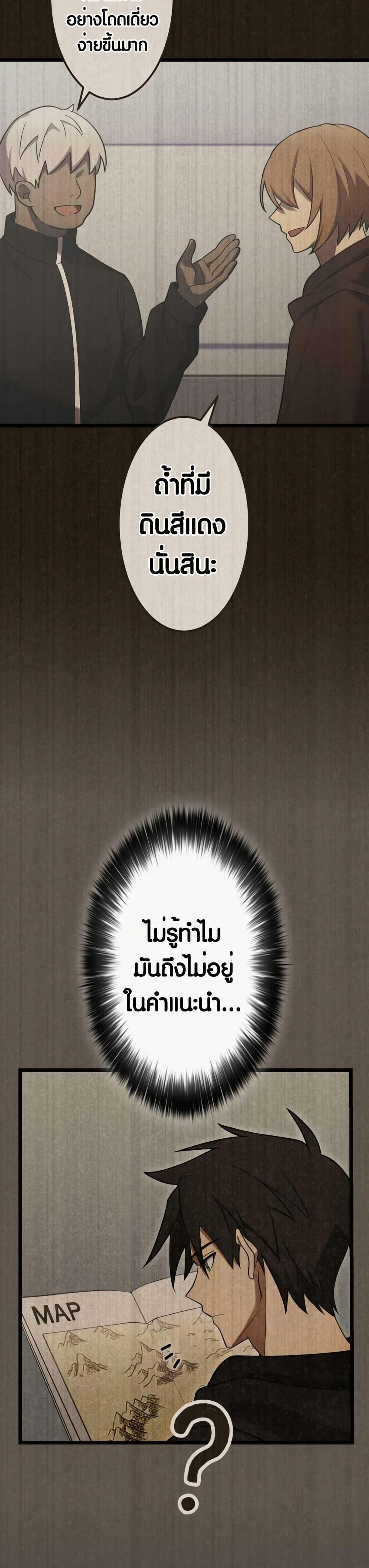 Manga-lc-com อ่านมังงะ อ่านการ์ตูน ออนไลน์ ฟรี Because I’m Super Lucky, I Got a Second Chance at Life ตอนที่ 1 2 3 4 5 6 7 8 9 10 11 12 13 14 ฟรี ไม่มีโฆษณา Manga-lc - อ่าน มังงะ อ่าน การ์ตูน ออนไลน์ อ่านมังงะ ฟรี