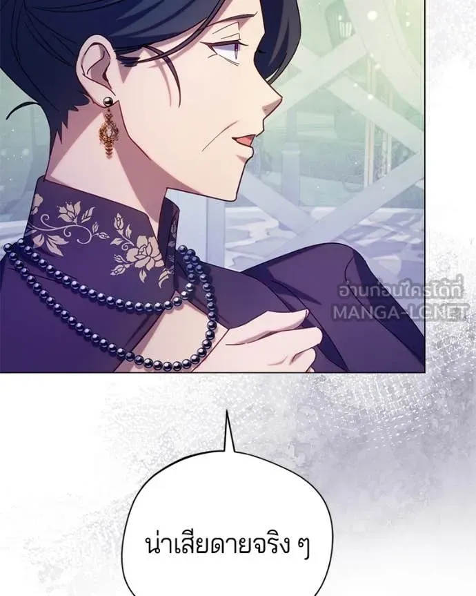 ถ้าเป็นนางร้าย ตอนที่ 14 รูปที่ 74
