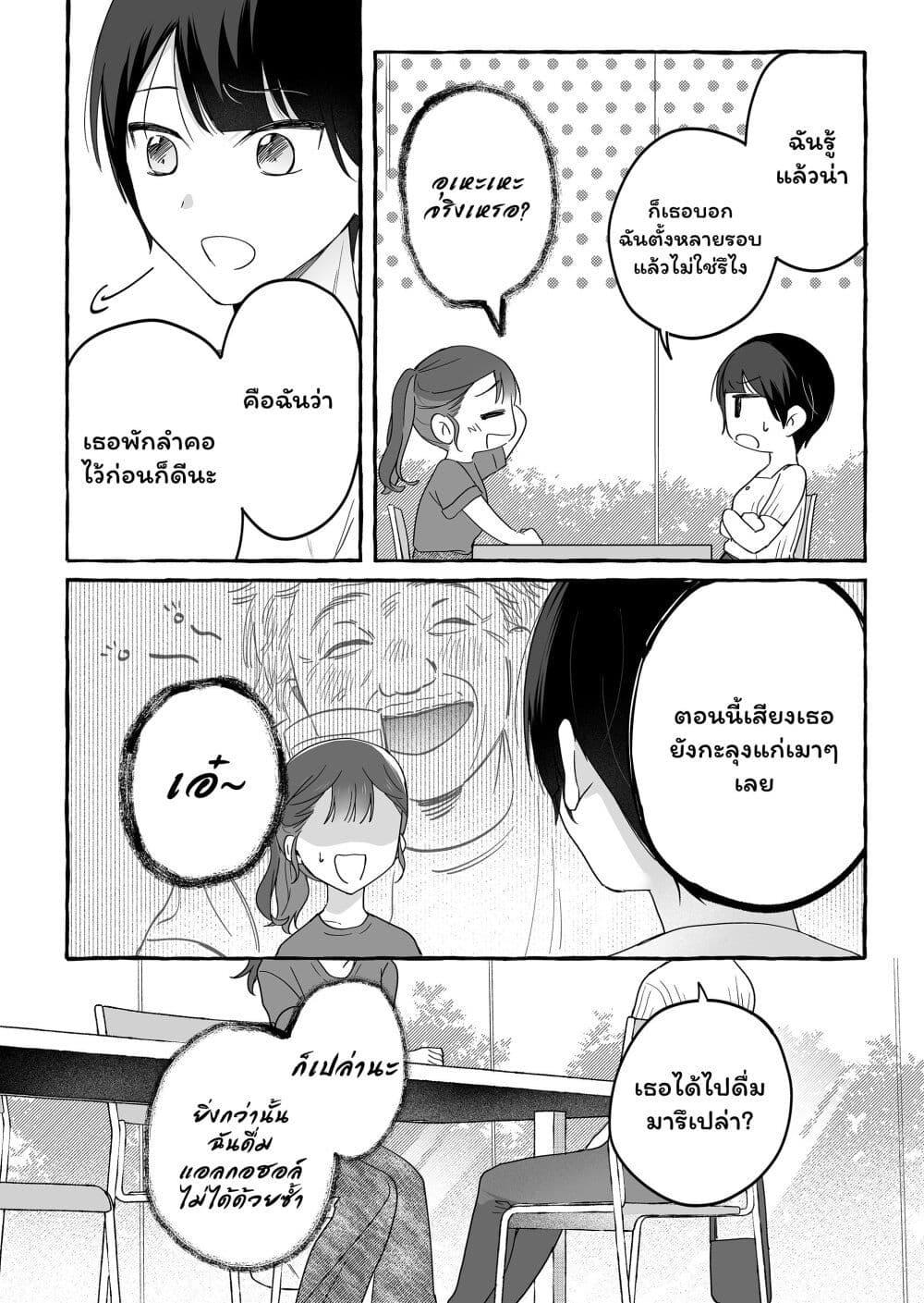 Manga-lc-com อ่านมังงะ อ่านการ์ตูน ออนไลน์ ฟรี Damedol to Sekai ni Hitori Dake no Fan ตอนที่ 1 2 3 4 5 6 7 8 9 10 11 12 13 14 ฟรี ไม่มีโฆษณา Manga-lc - อ่าน มังงะ อ่าน การ์ตูน ออนไลน์ อ่านมังงะ ฟรี